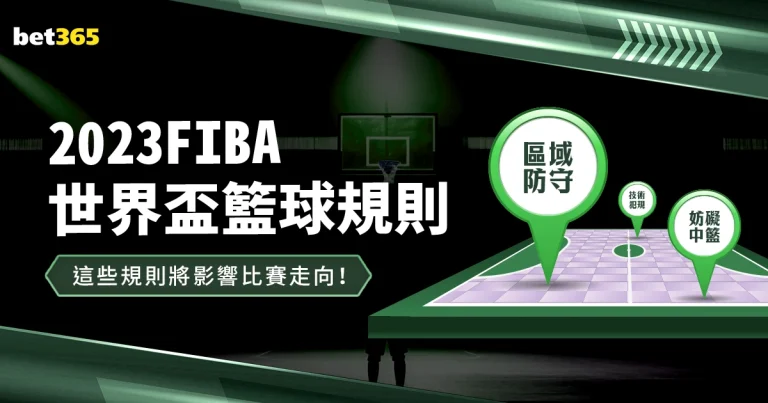 賽季五大聯,賽賽程全解,開賽日曆完,世界杯半决赛,2026世界杯,半决赛赛程,赛事分析,球队对阵