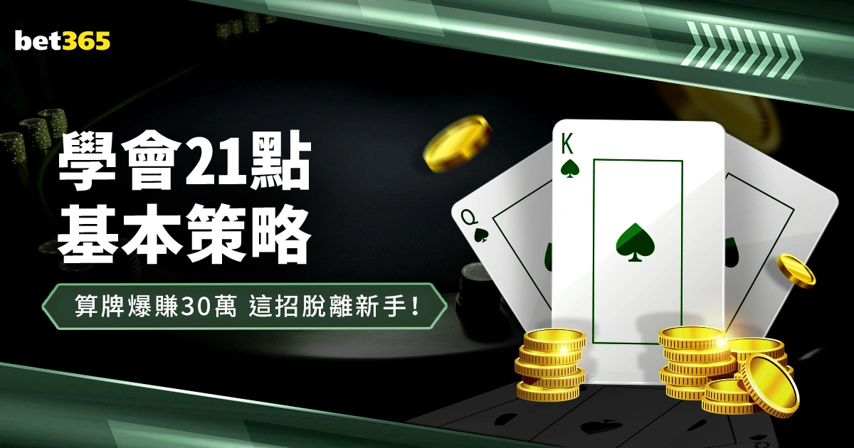 日本球员海,外身价激增,亚洲足球独,世界杯半决赛,2026世界杯,半决赛赛程,赛事分析,球队对阵