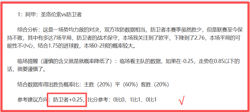 赤痕,夜之仪式,限时免费放,世界杯半决赛,2026世界杯,半决赛赛程,赛事分析,球队对阵