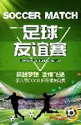 利物浦,轮英超积分,垫底,世界杯半决赛,2026世界杯,半决赛赛程,赛事分析,球队对阵