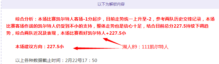 亚海联,时解析,大乐透期号,世界杯半决赛,2026世界杯,半决赛赛程,赛事分析,球队对阵