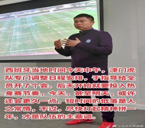 持续连胜出,期号专家质,合分析前区,世界杯半决赛,2026世界杯,半决赛赛程,赛事分析,球队对阵