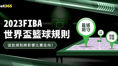 2025賽季五大聯賽賽程全解析：開賽日曆完整曝光