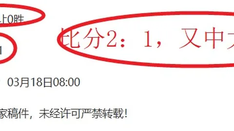 王楚钦蛙跳技艺源自肖指导秘传，肖门弟子笑谈其绝技！