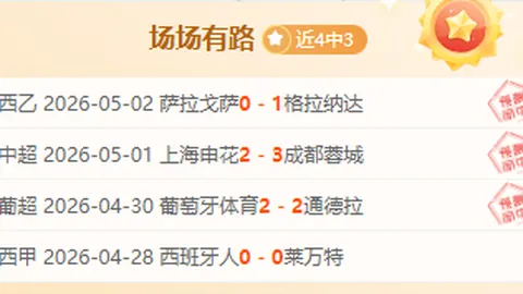 卡塞米罗达成百场里程碑，曼联生涯硕果累累：进球与助攻两翼齐飞，双冠荣耀添彩